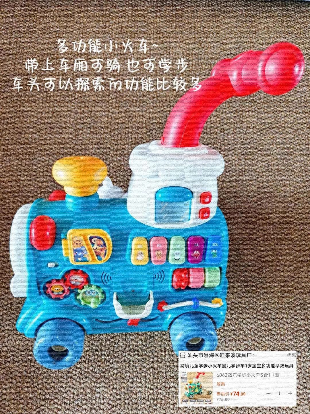 益智玩具合集｜让娃越玩越聪明