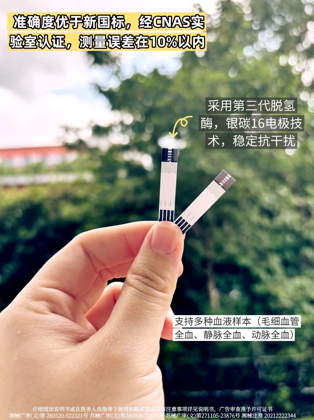 糖尿病合并神经病变”饮食超全清单✅