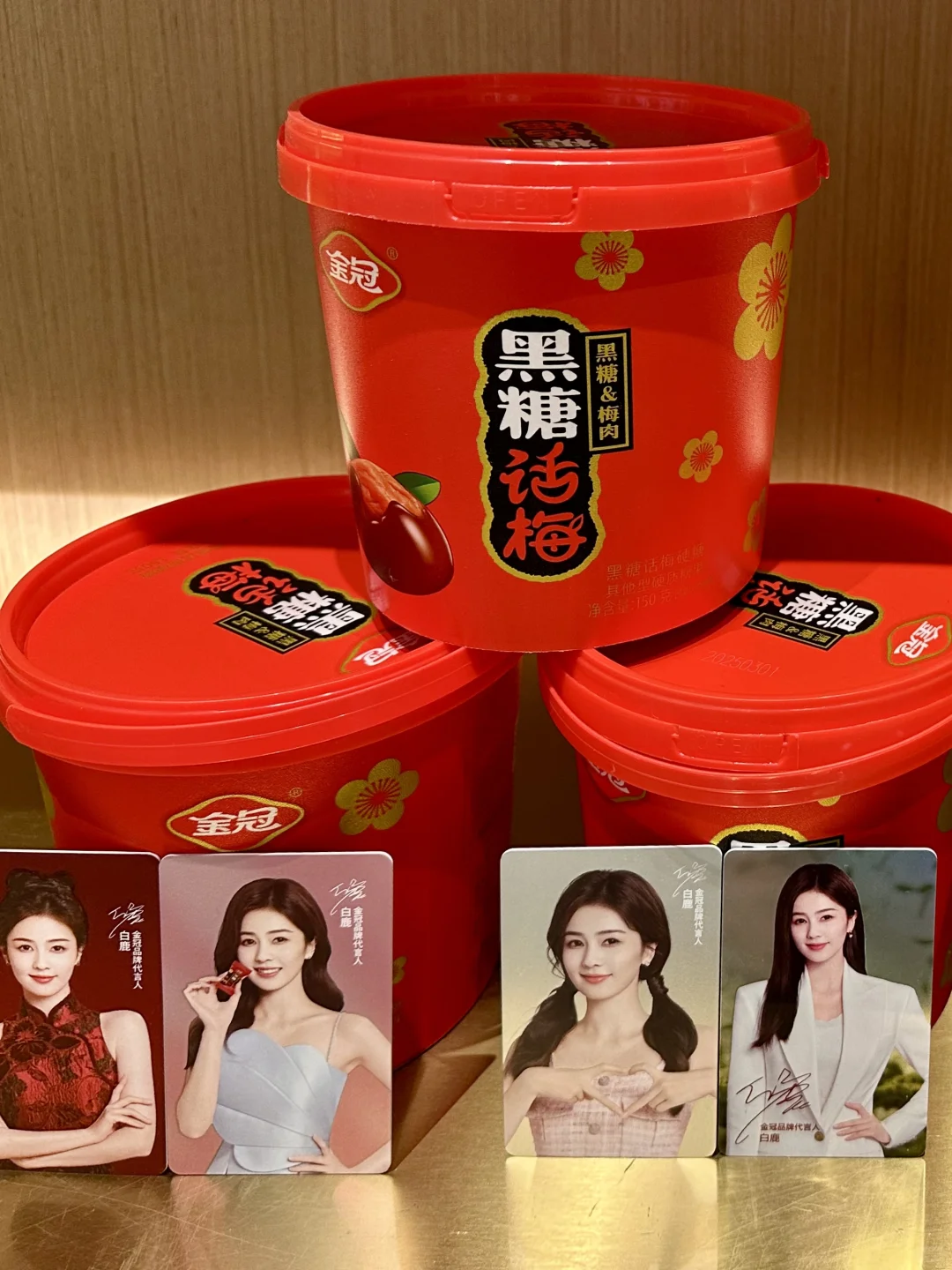 传下去！限时！买就送代言人周边小卡贴纸咯