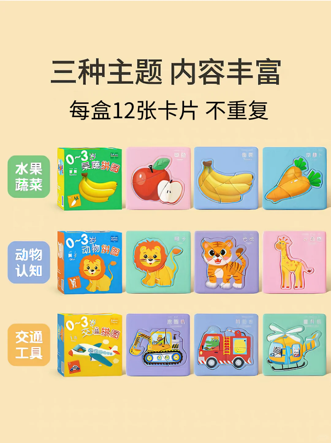 儿保医生力荐：低龄益智玩具别买太贵