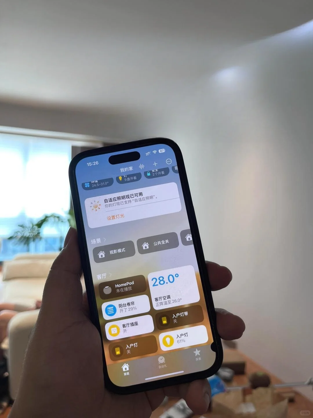 25年苹果homekit打造攻略??方案清单