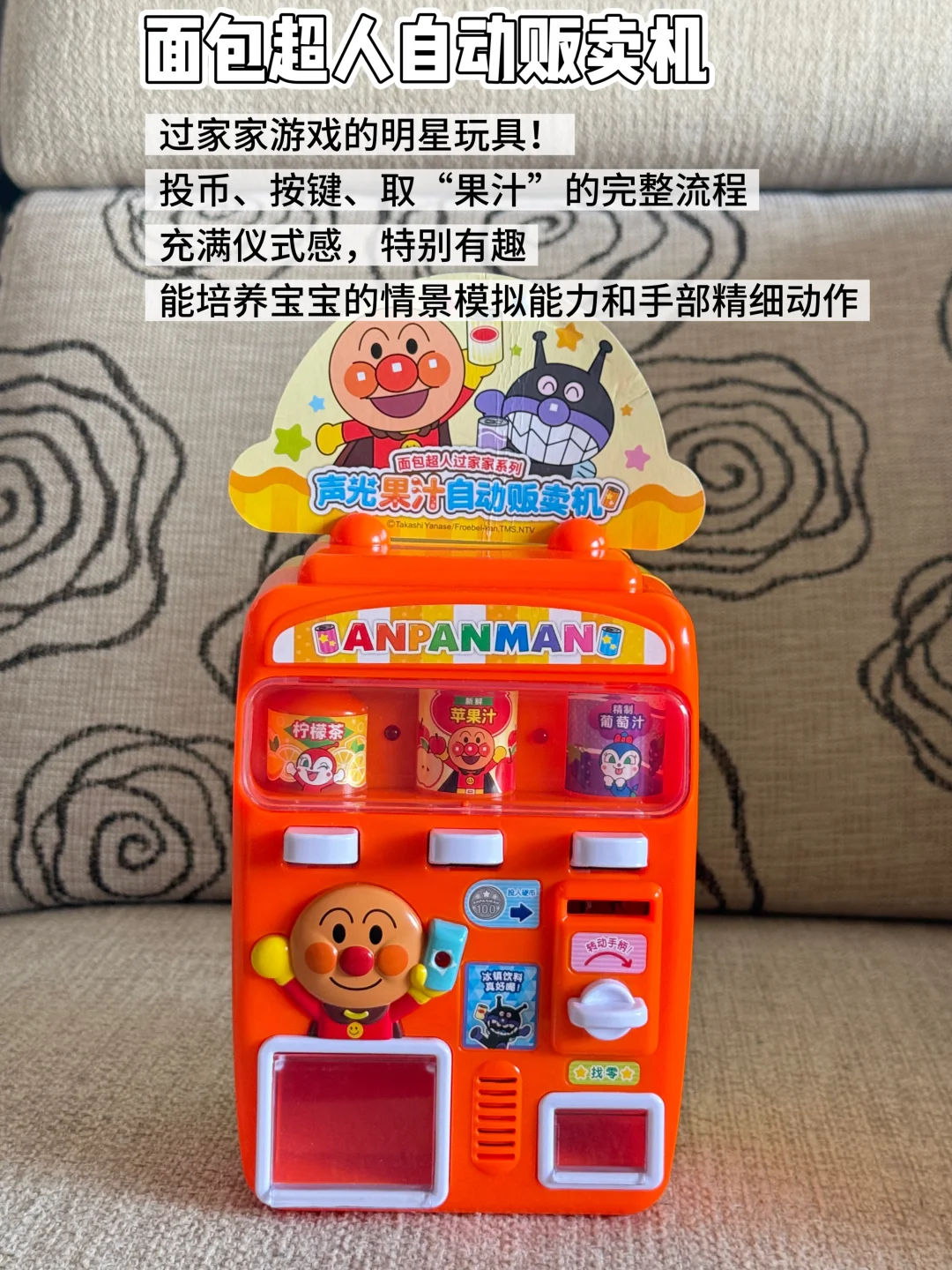 12月龄宝宝益智玩具推荐