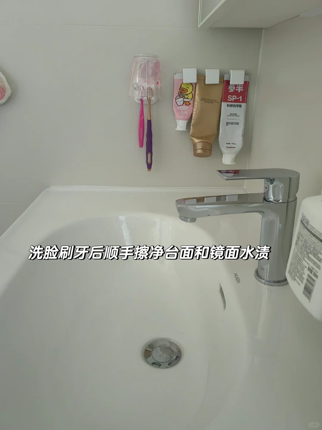 普通人的体面，是干干净净的家！