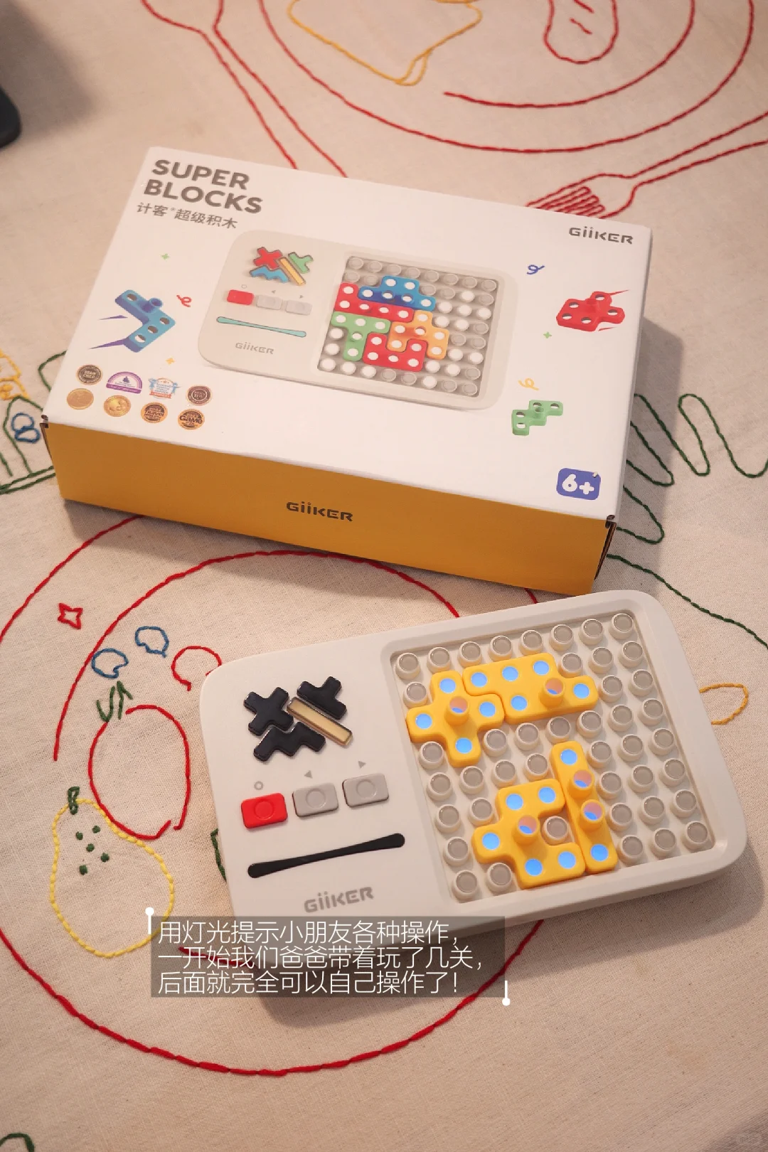 好玩的桌游推荐!带娃怎么能不费妈系列?