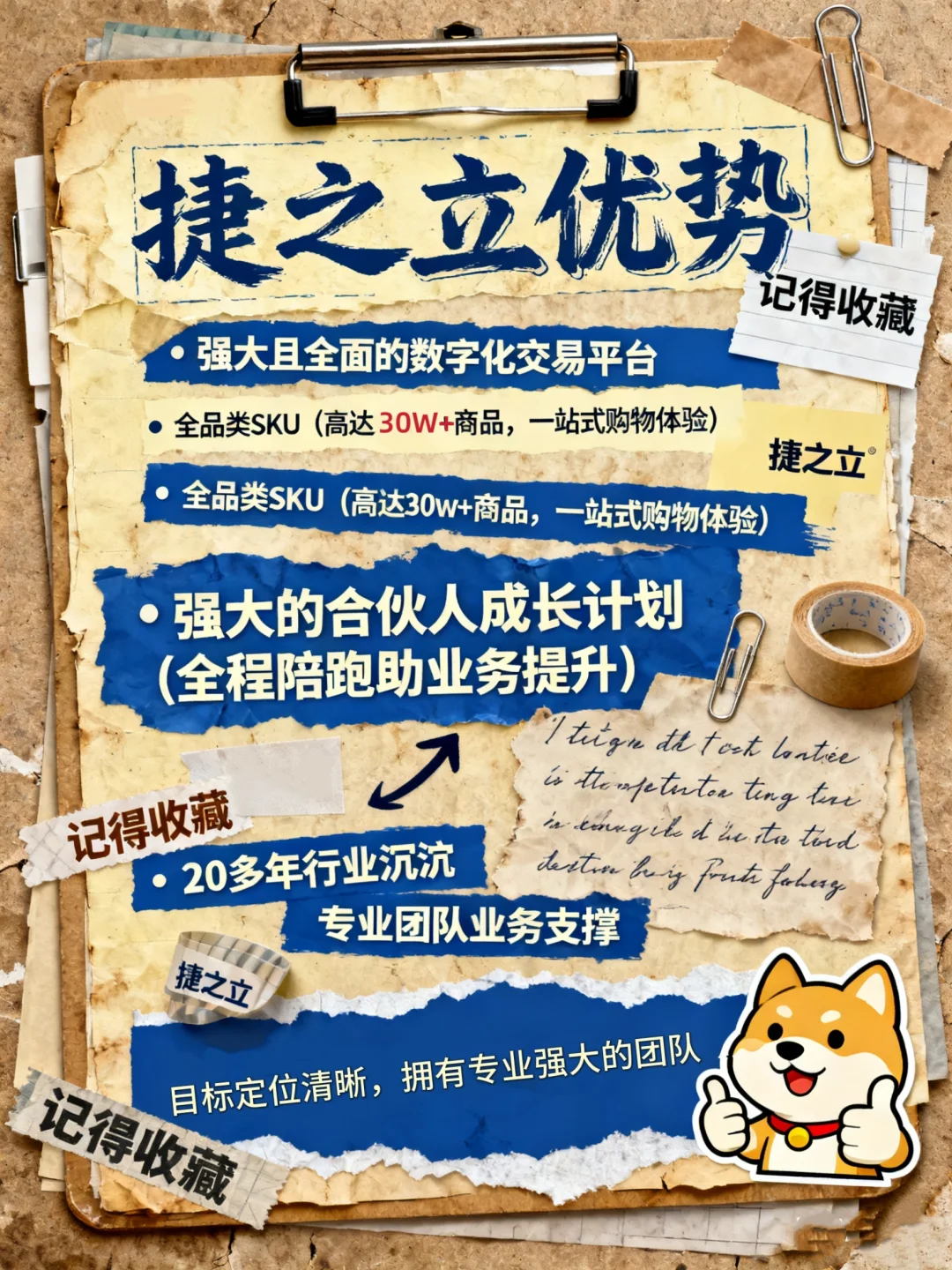 到底什么是 MRO？这些知识你肯定不知道