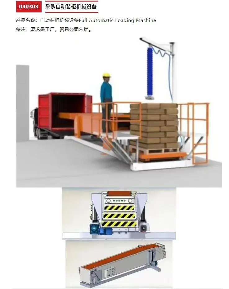 今日外贸实单采购