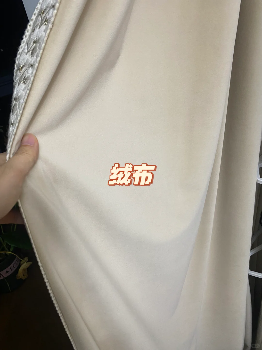 全屋布艺窗帘材料怎么选?