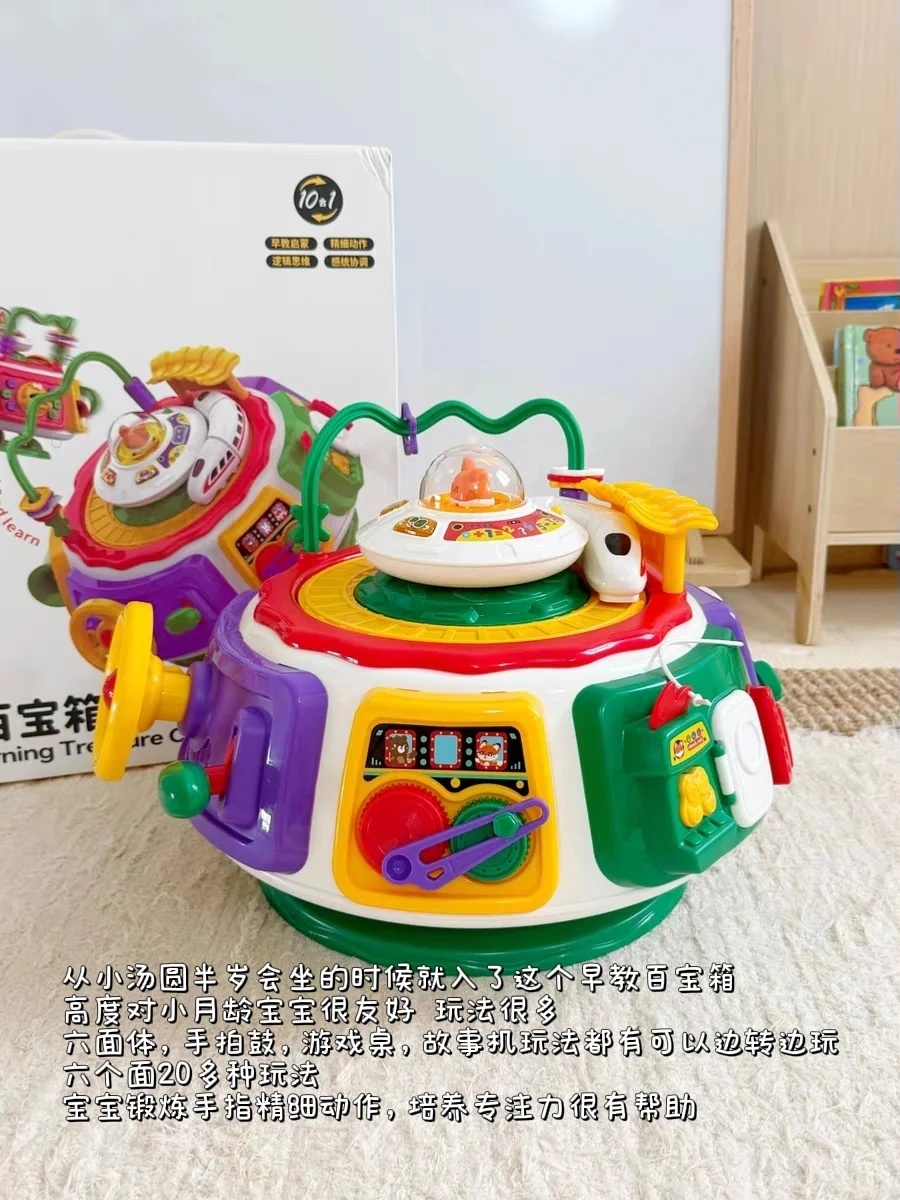 双十一抄作业!一岁➕宝宝必备早教益智玩具