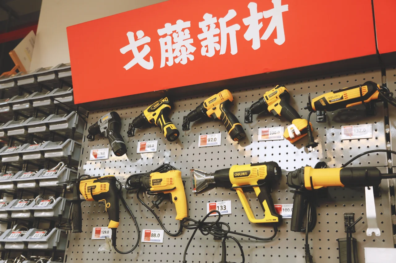 溧水首家不一样的五金店