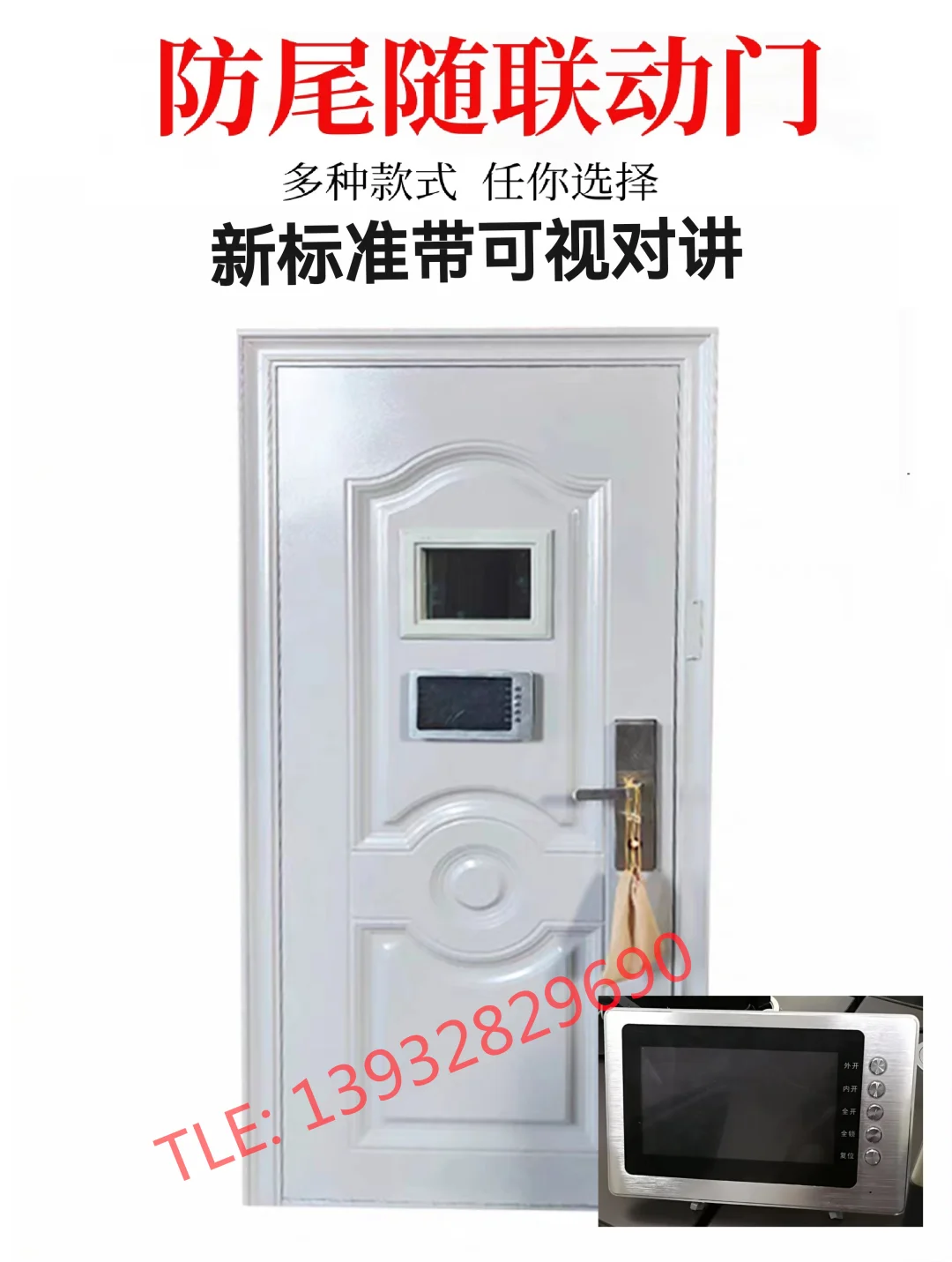 阜阳银行防尾随门工厂直销 资质齐全 欢迎