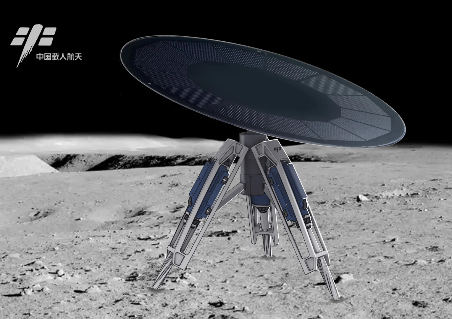 画个 月球展开太阳能源板