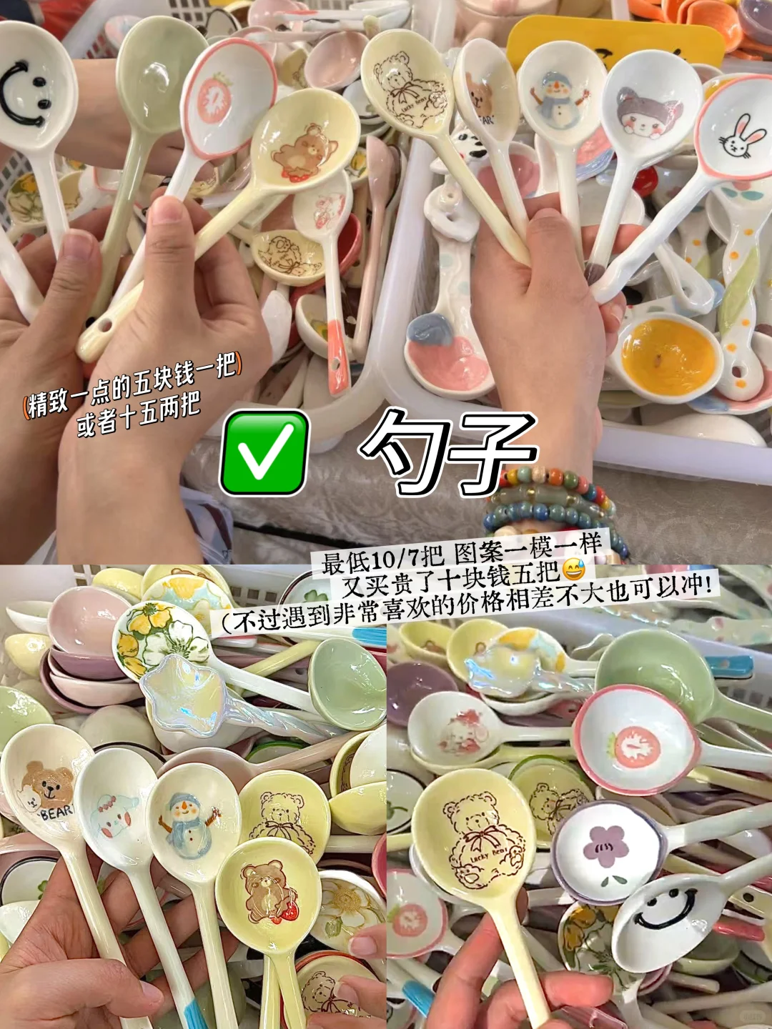 陶瓷别买贵了‼️景德镇购物✅价格攻略来咯～