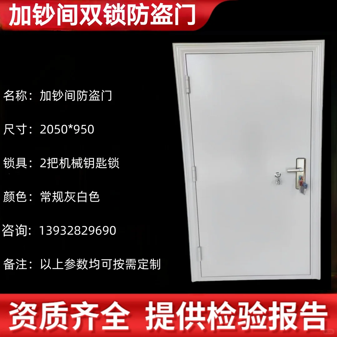 枣庄甲级防盗门工厂直销 资质齐全 欢迎咨