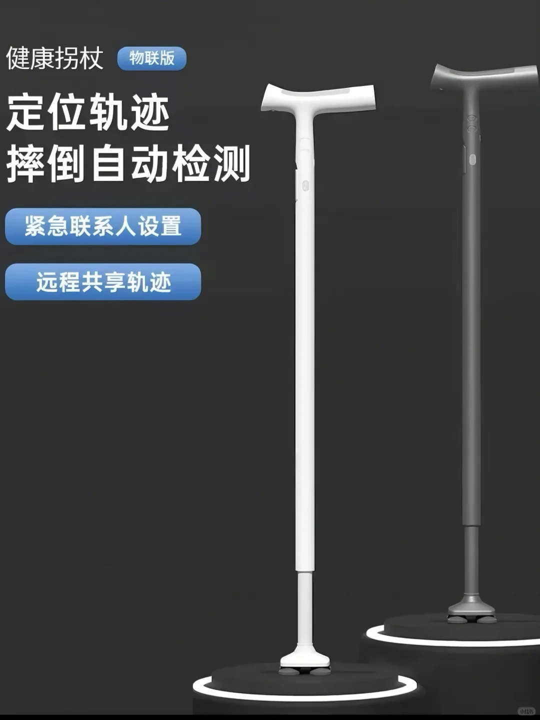 智慧养老黑科技,将“只能”变“智能”