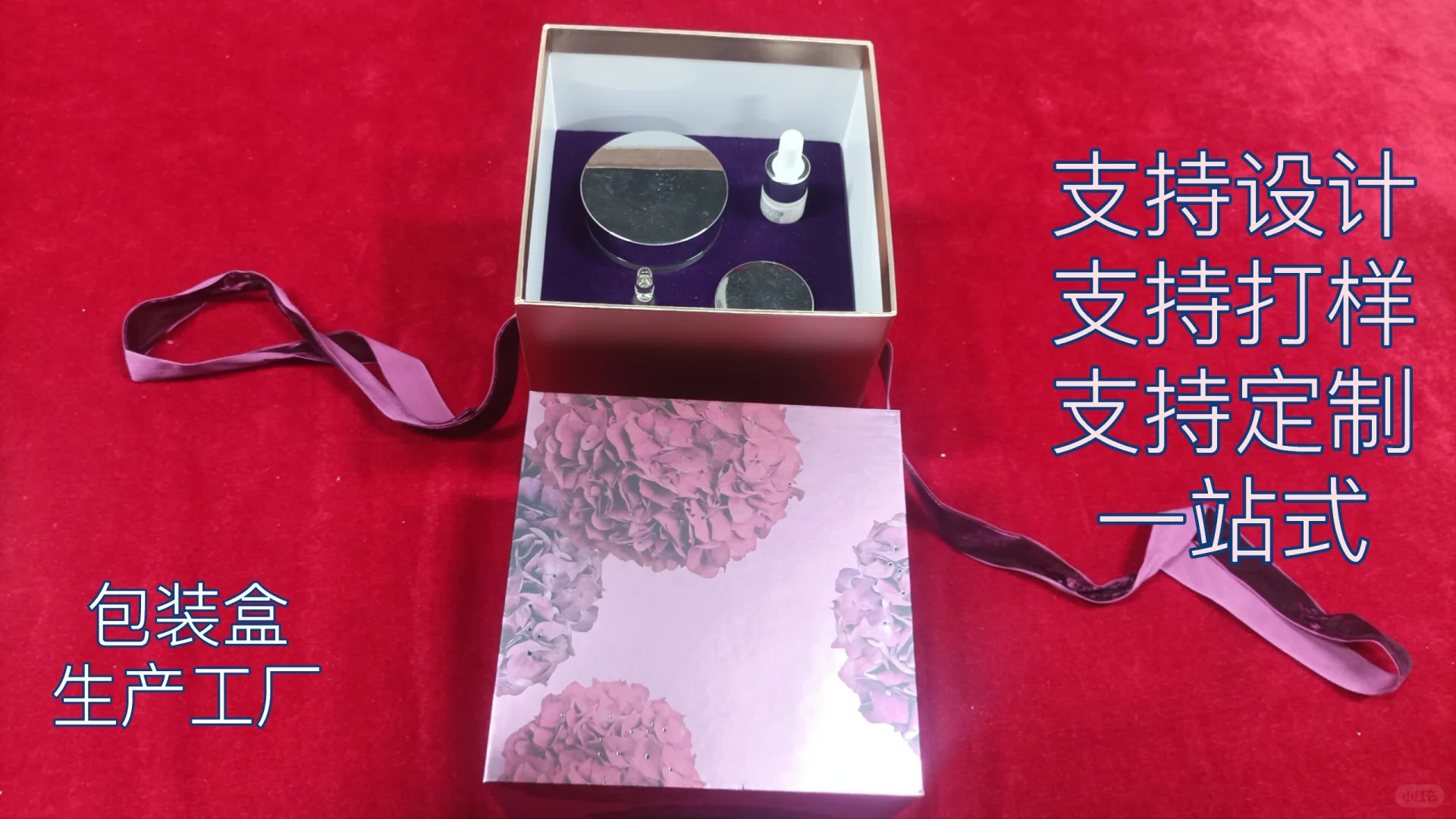 #包装盒，印刷包装#包装盒定制#包装盒生产