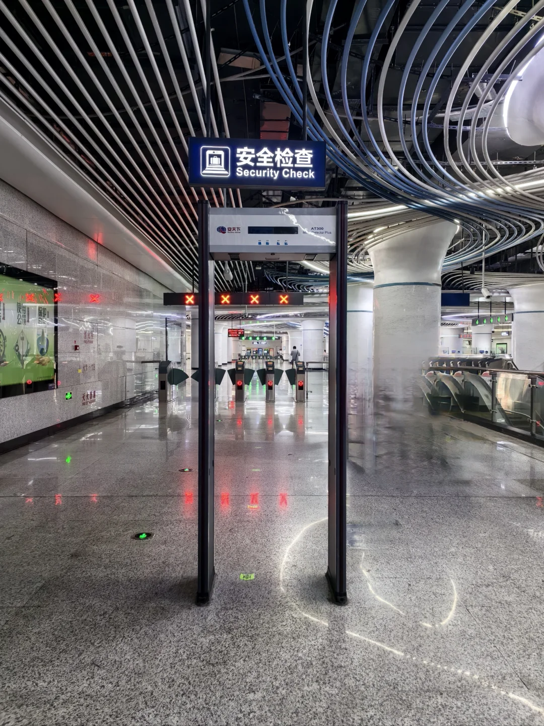 无人安检