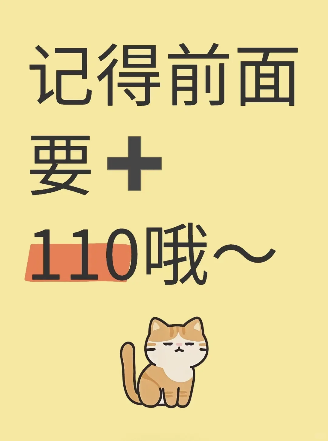 ?如何快速查询电表编号！！！