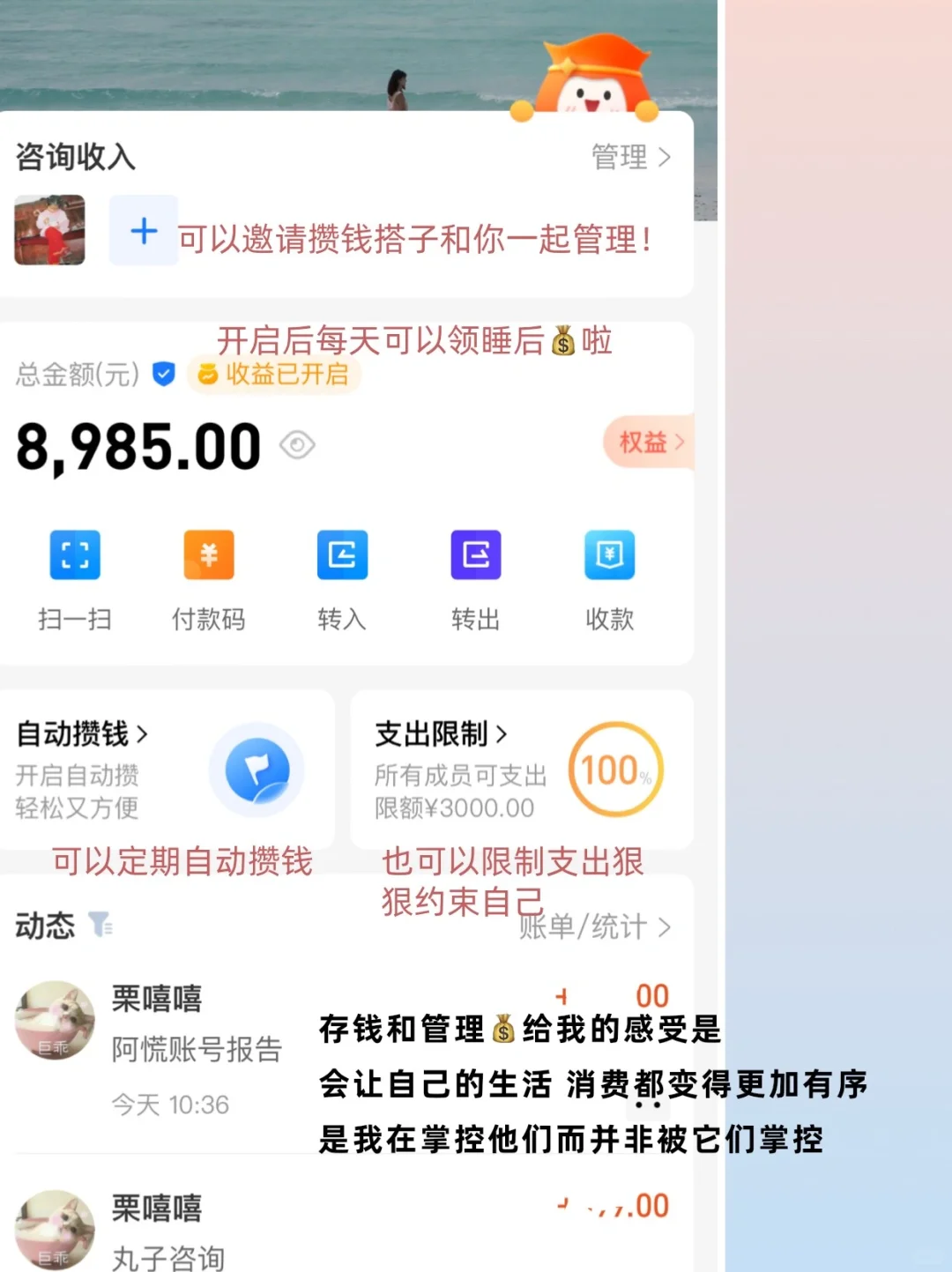 一个人，五个月，赚到了16万。