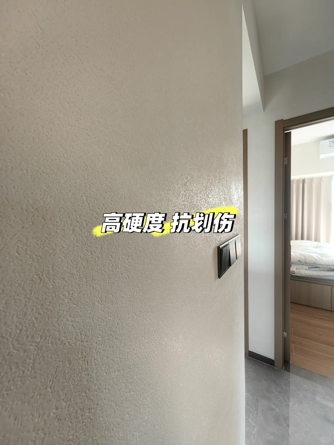 被邻居追着问的墙面秘密|嘉宝莉雅晶石✨