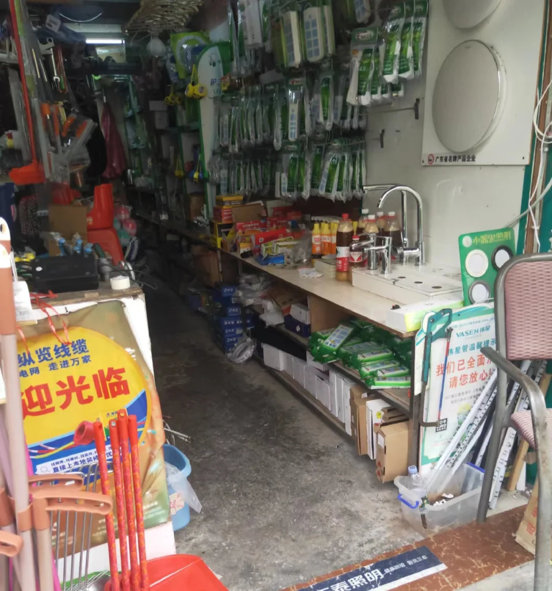 周末别人逛街，我逛五金店