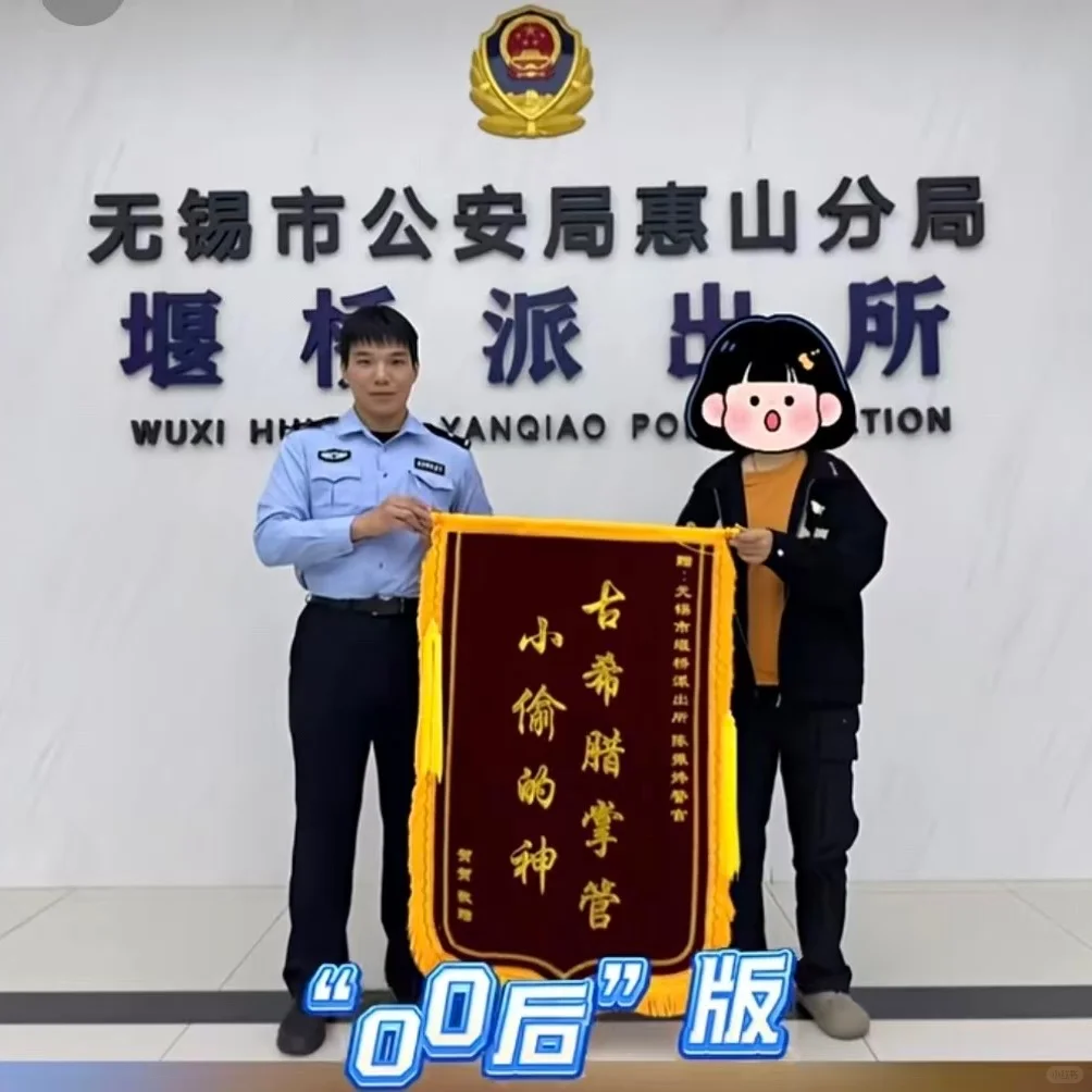 古希腊掌管小偷的神！