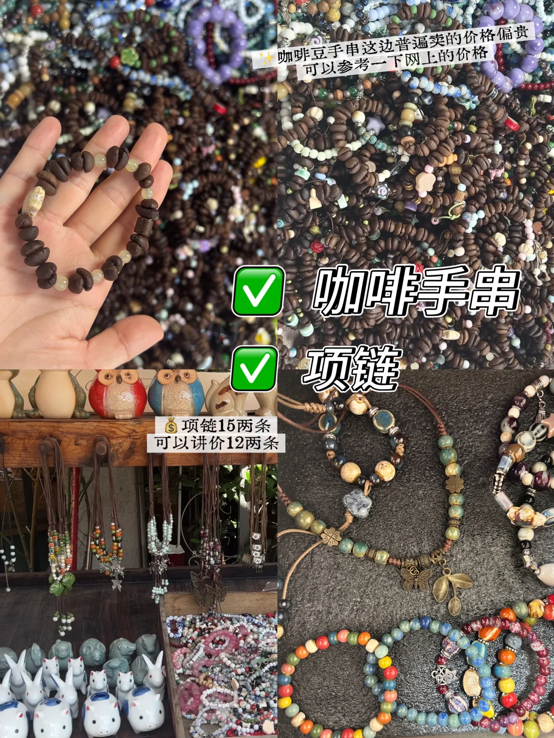 陶瓷别买贵了‼️景德镇购物✅价格攻略来咯～