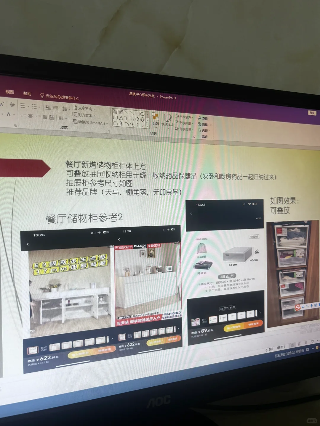 收纳整理、上门预采诊断有必要吗?
