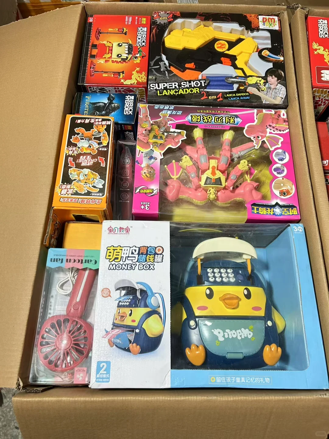 便宜处理，称斤出