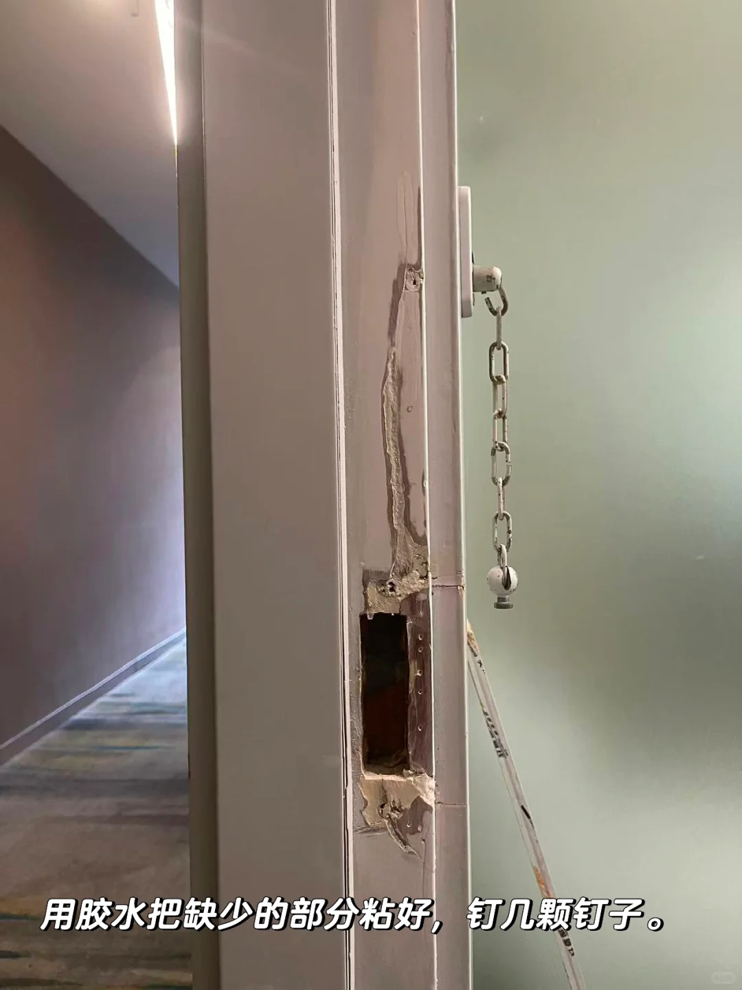 100?搞得了破损的门框锁,请大家验收‼️