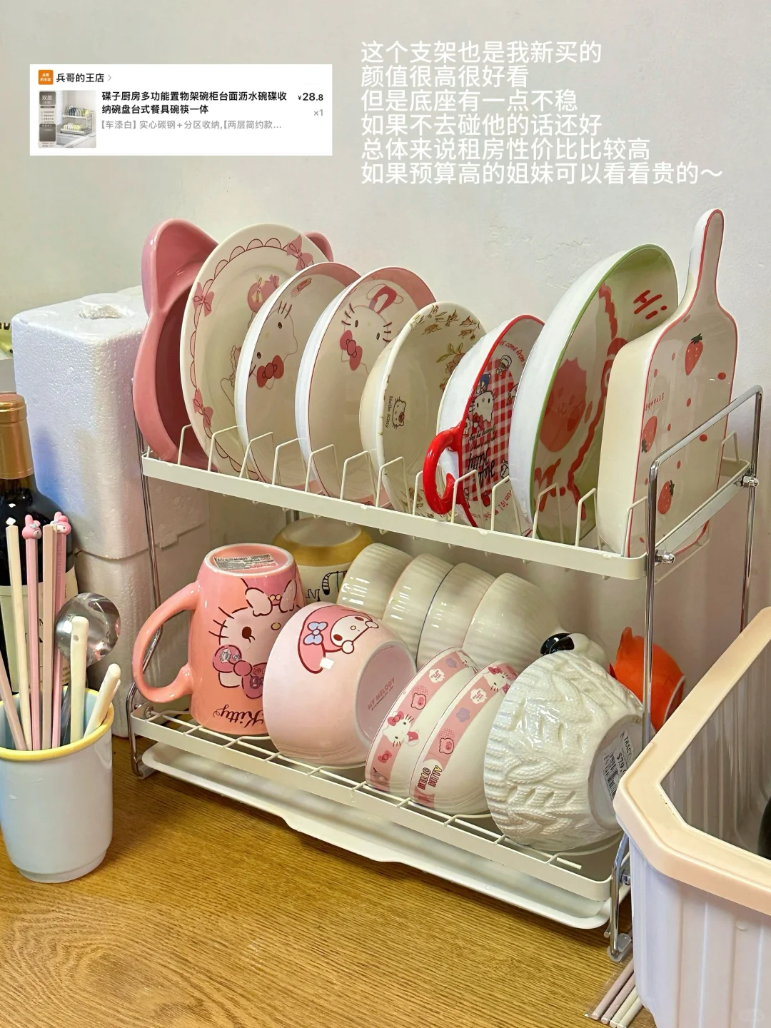 ✍️写一期居家实用好物！无广！???️?️