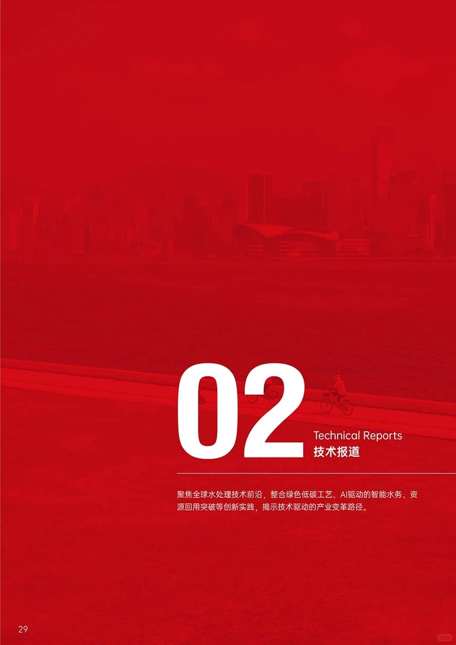 出到第11期，为什么水圈人都在看？