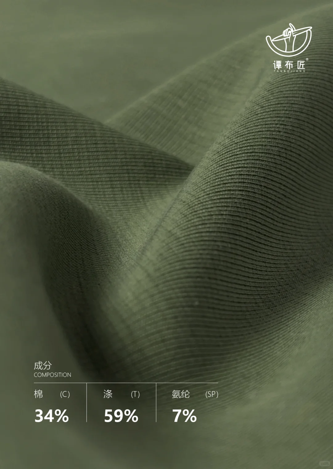 6款你不得不看的超火秋冬面料 | 2025/26 AW