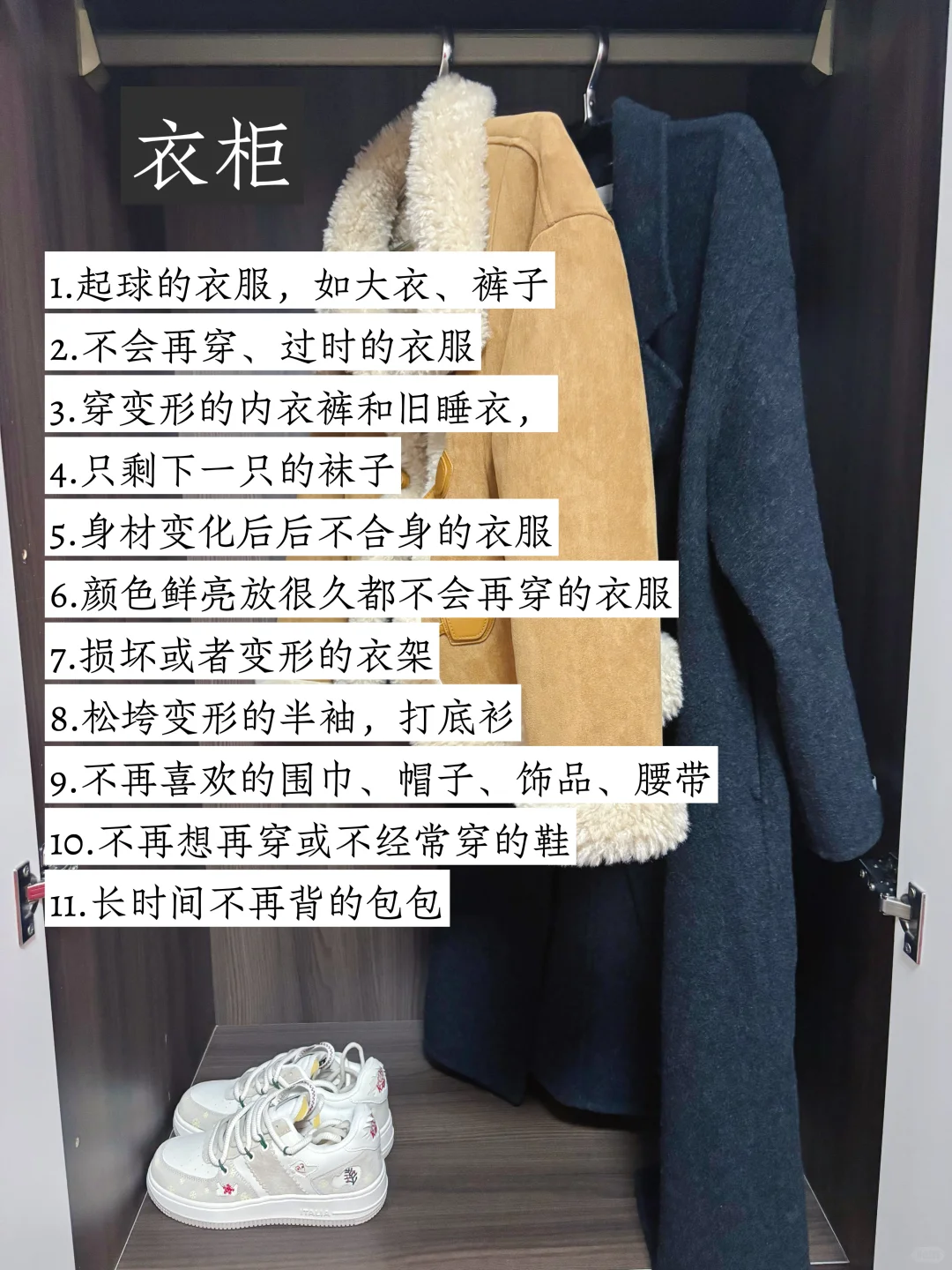 财不进脏门，清理家中负能量，照着扔就对了