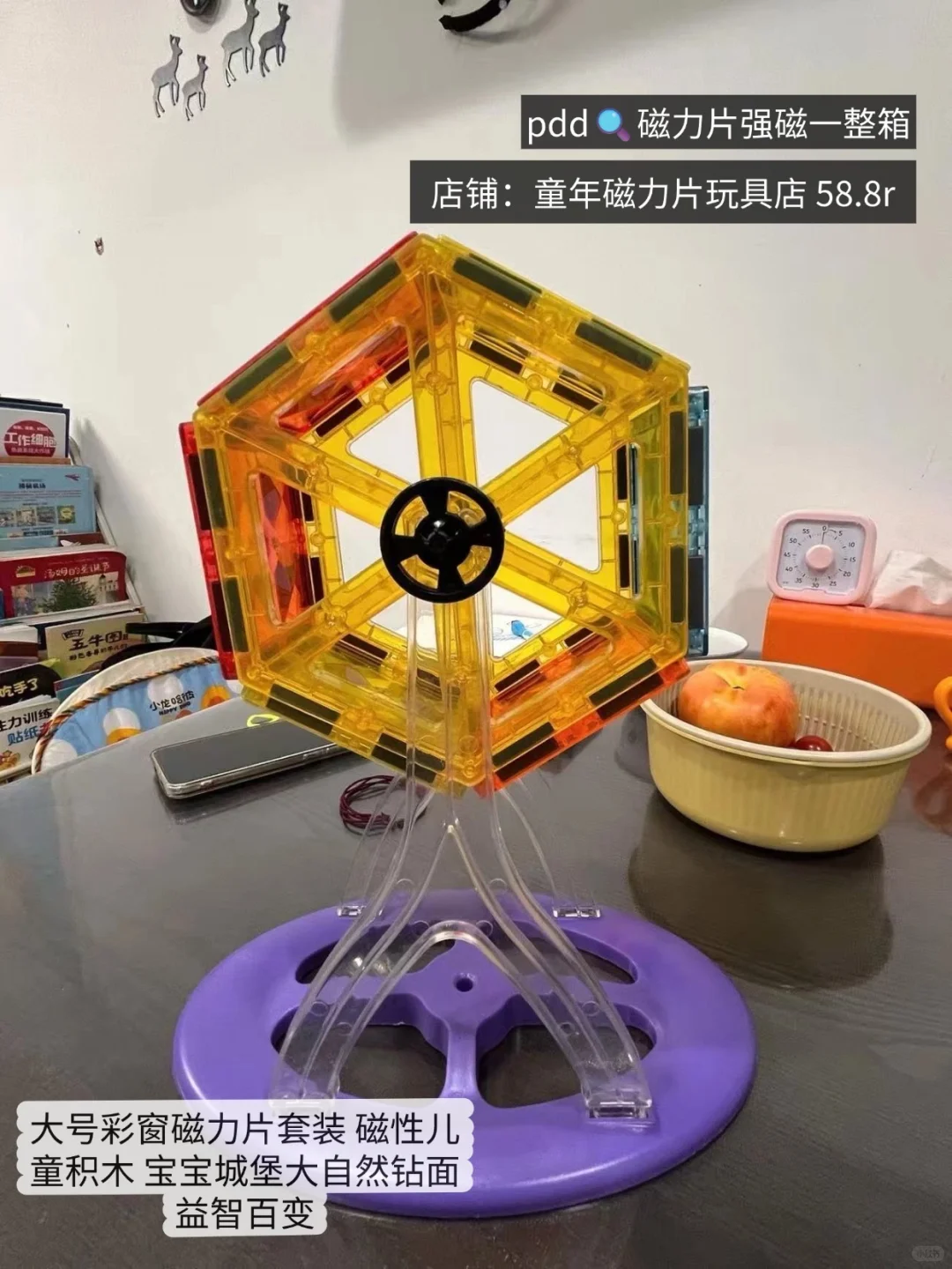 带娃不费妈|这些益智玩具我按头安利!