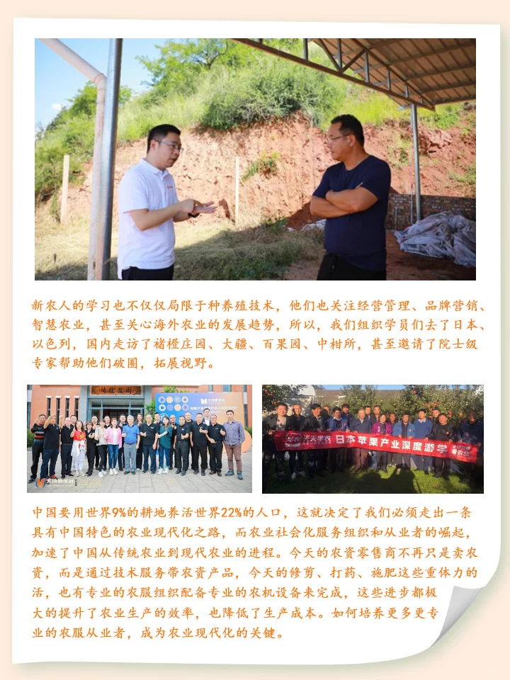 一次次相信，才有天天学农600万用户的奇迹