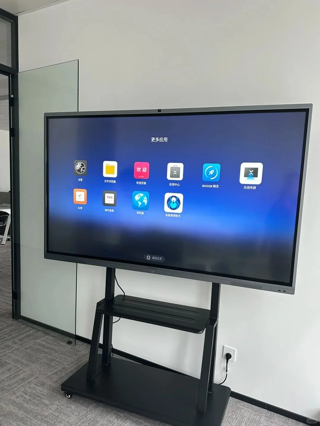 智慧黑板/教学会议一体机 节能认证！！！