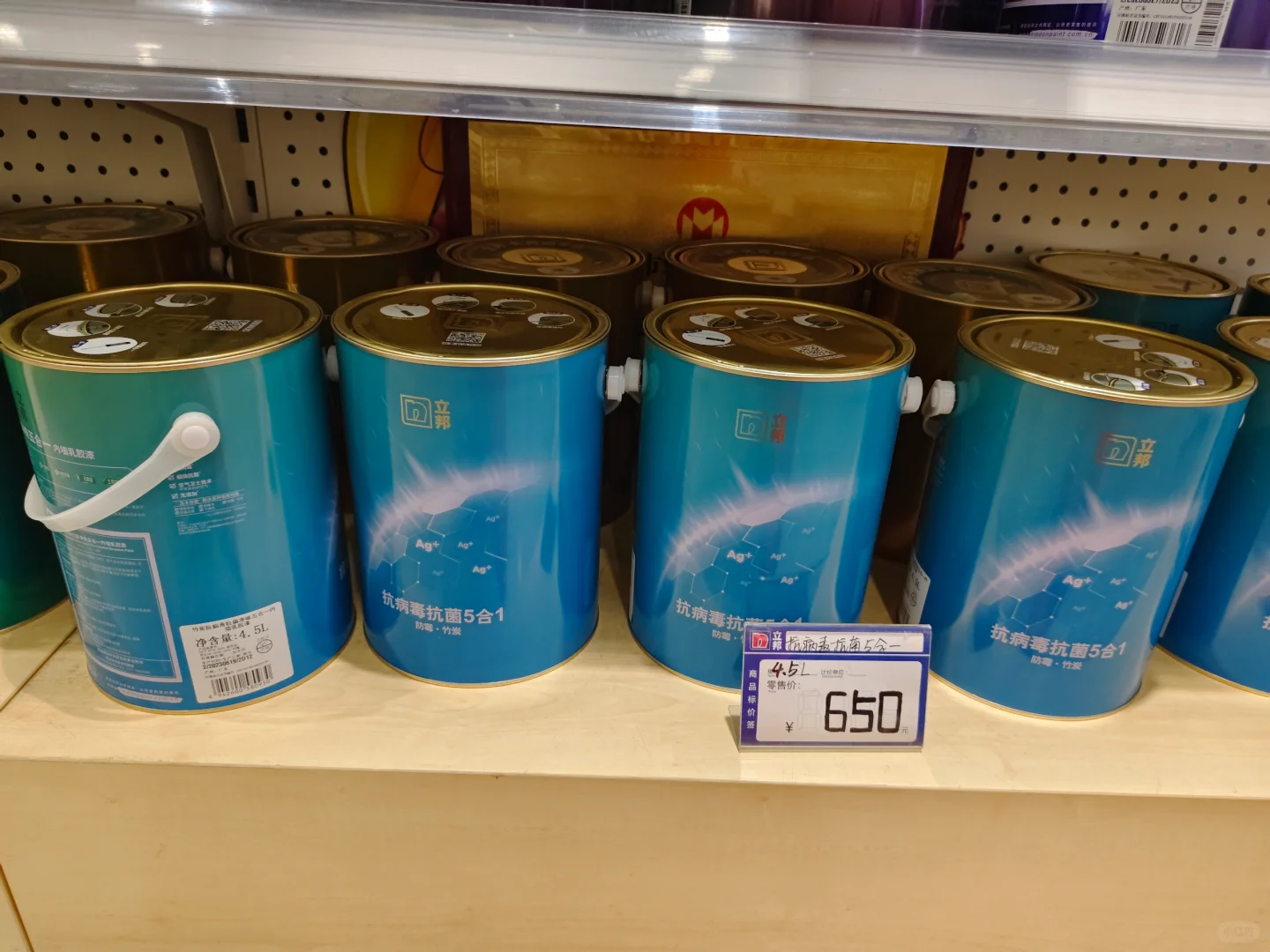 立邦抗病毒抗菌5合1