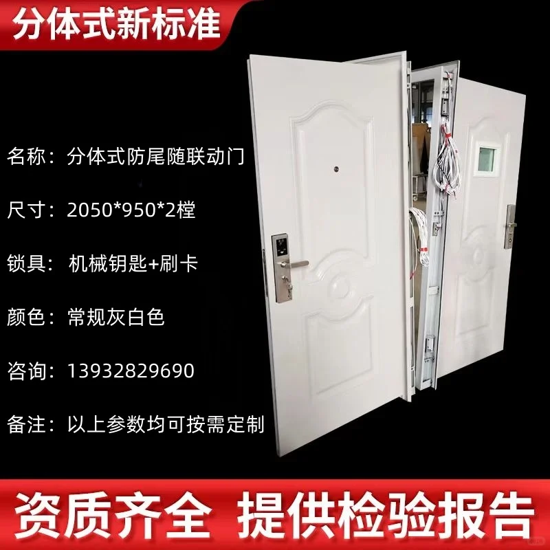 长治银行联动门厂家工厂直销 资质齐全 欢