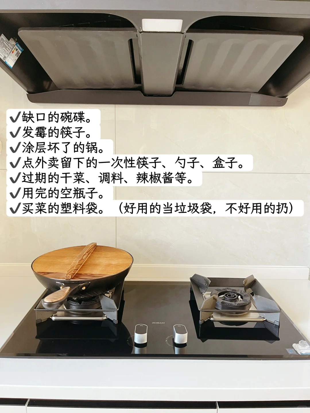 家里干净的秘籍：少买多扔