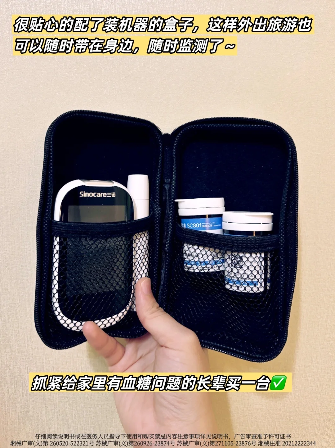 糖尿病合并神经病变”饮食超全清单✅