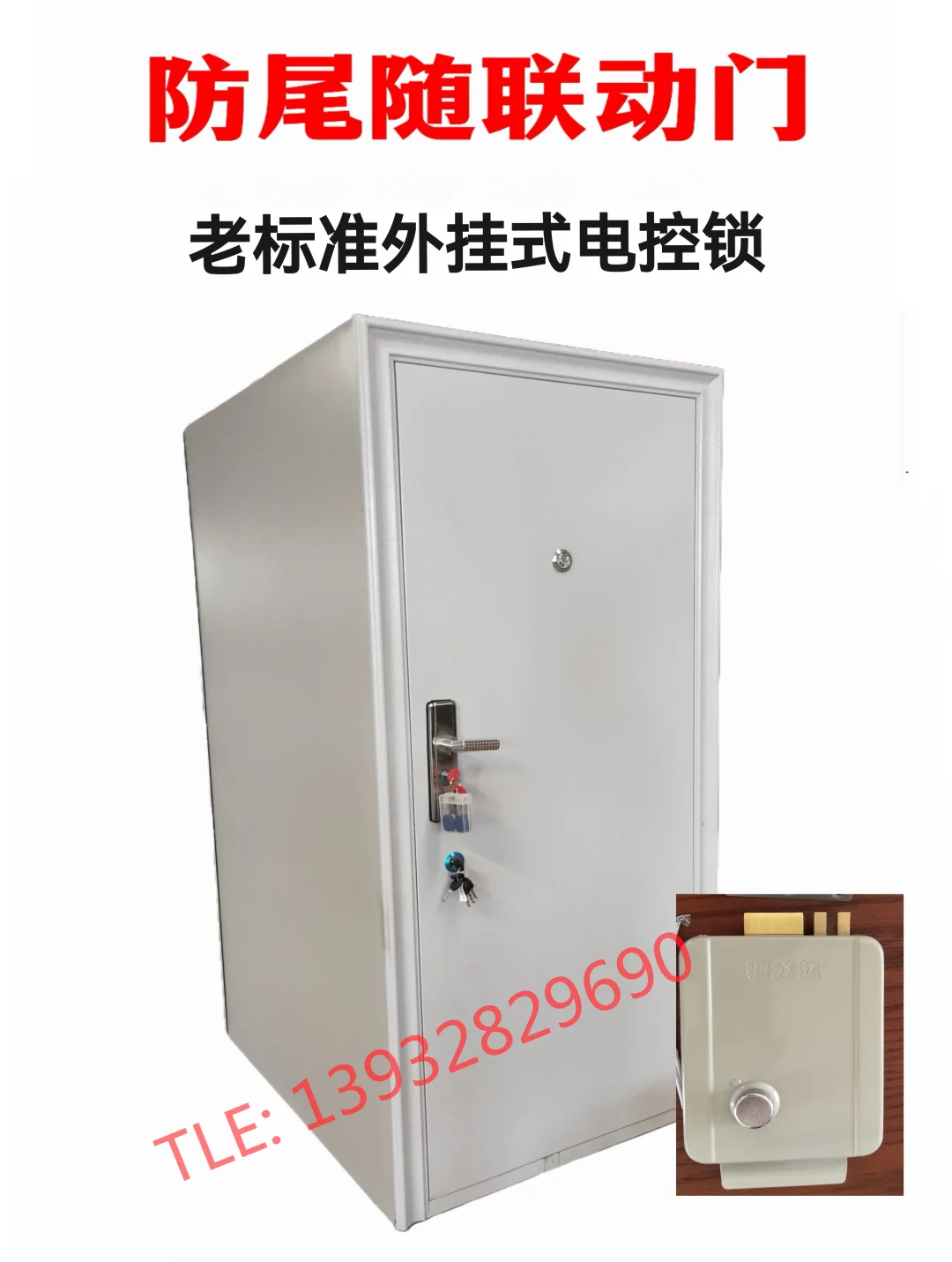 松原尾随联动门工厂直销 资质齐全 欢迎咨