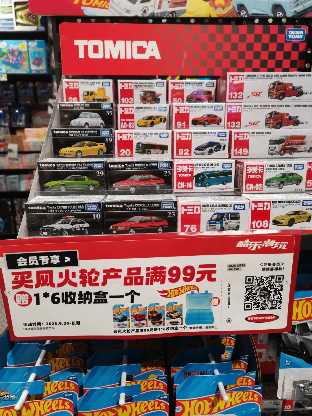 酷乐潮玩的玩具也太好看了吧！