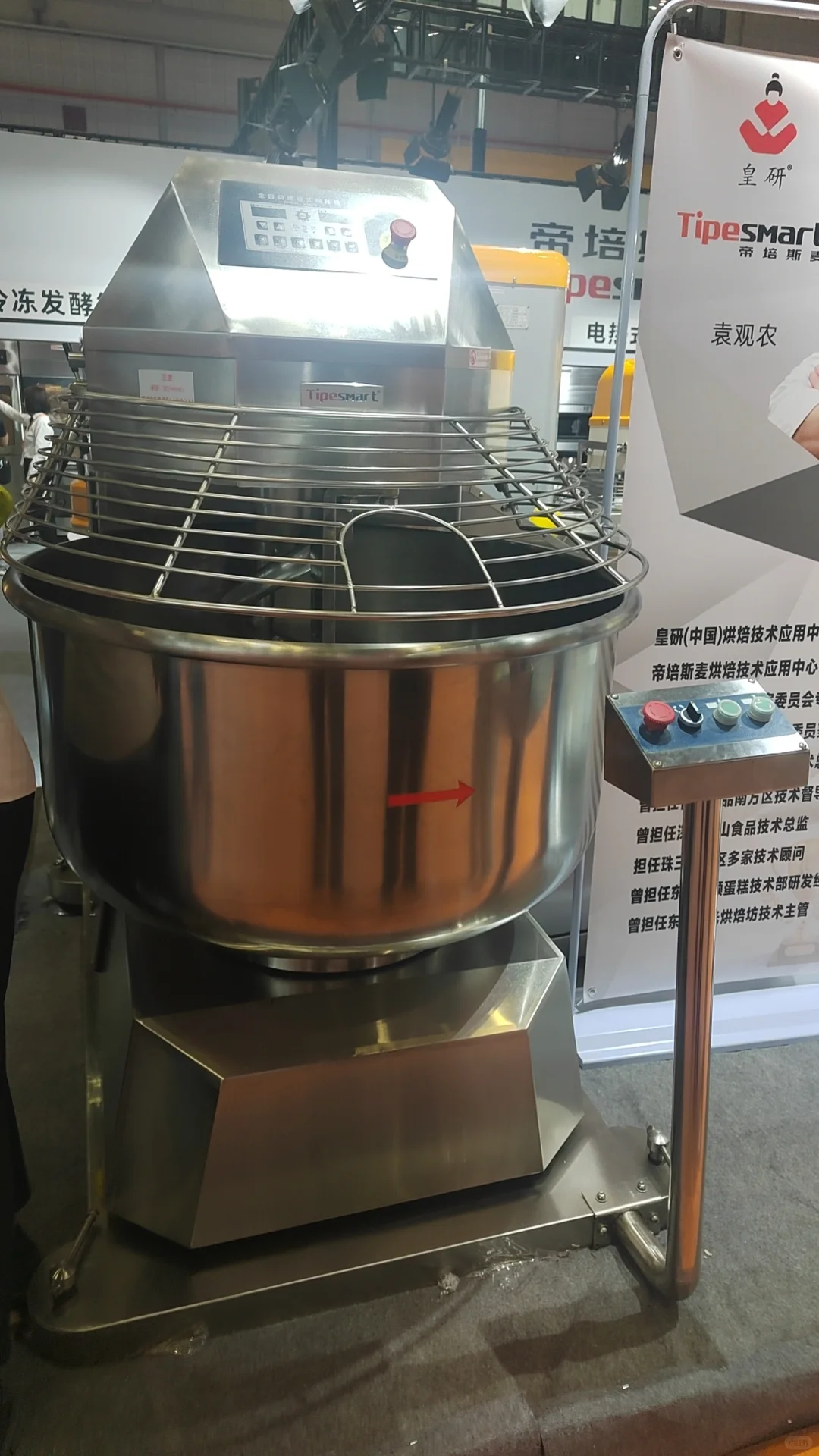 翻缸和面机。食品厂必须用的设备