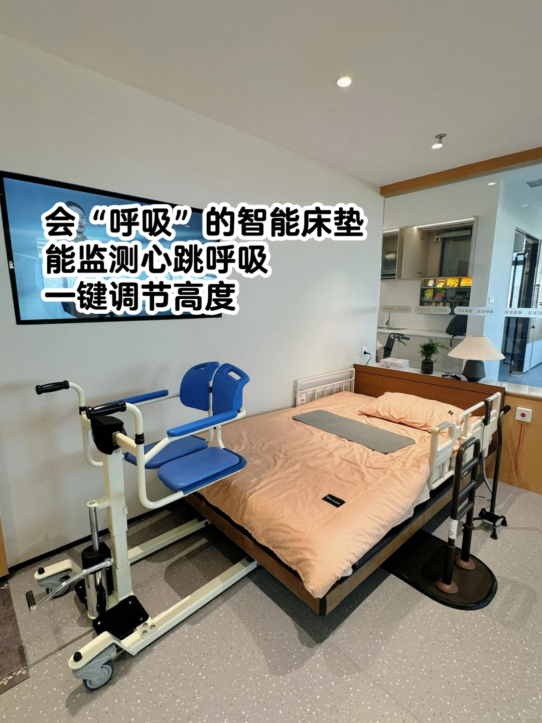 我妈连夜催我下单…这适老化改造也太香了