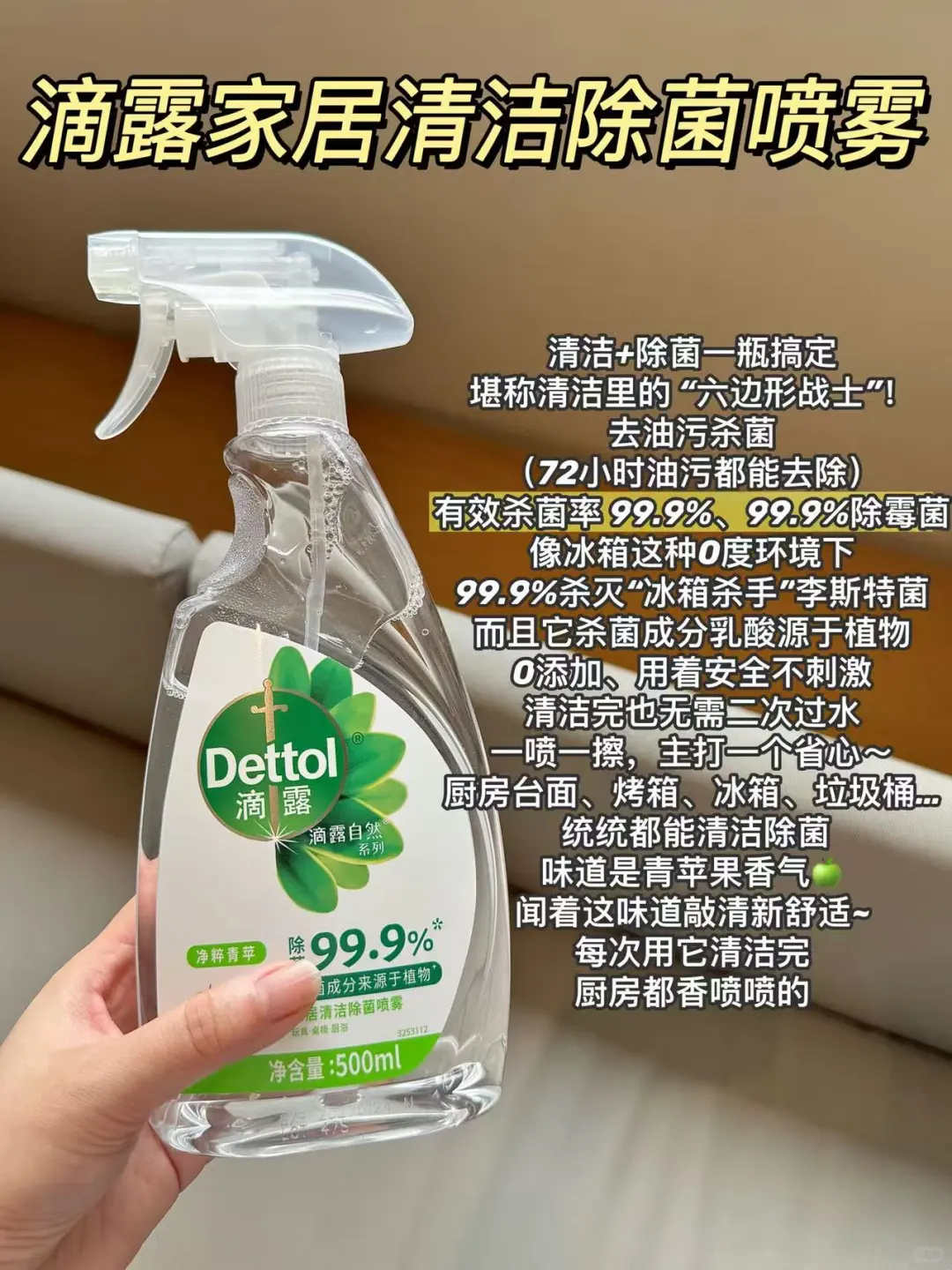 独居打工人的!年度爱用家居清洁好物