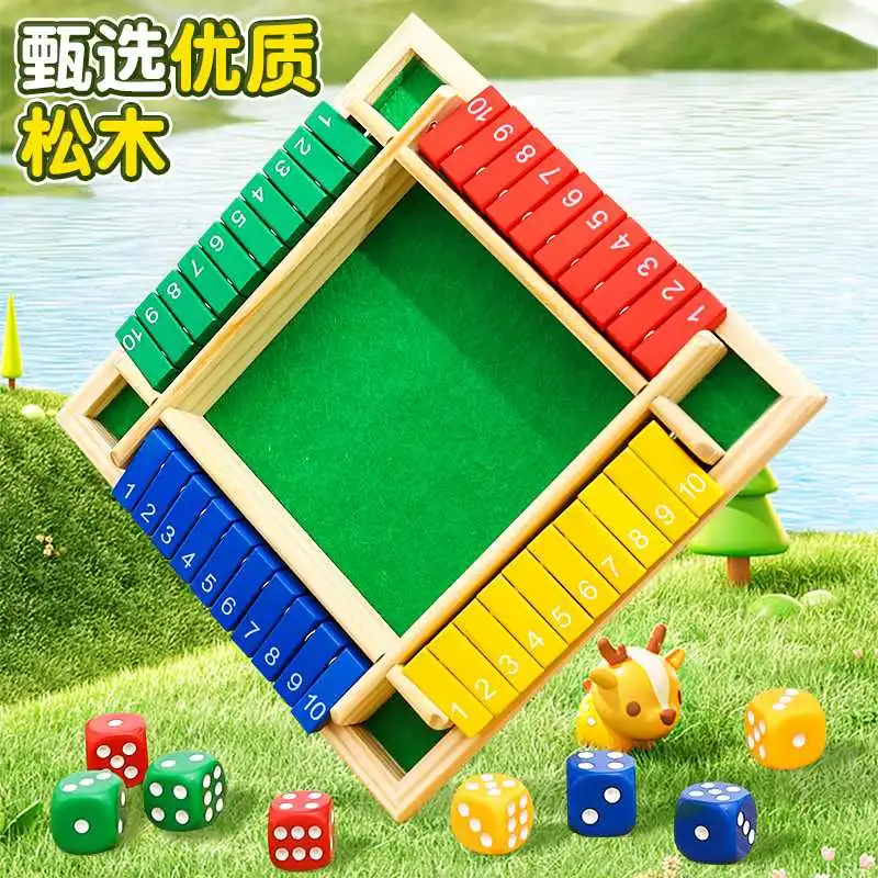 儿童桌游宝藏玩具 数独思维训练神器?