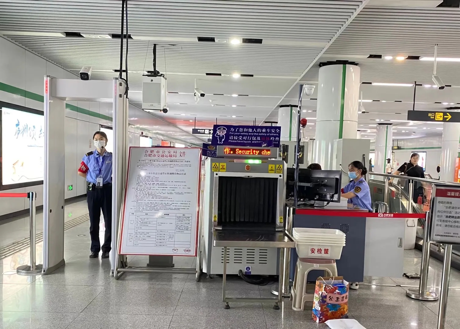 地铁安检：违禁物品，招地铁安检
