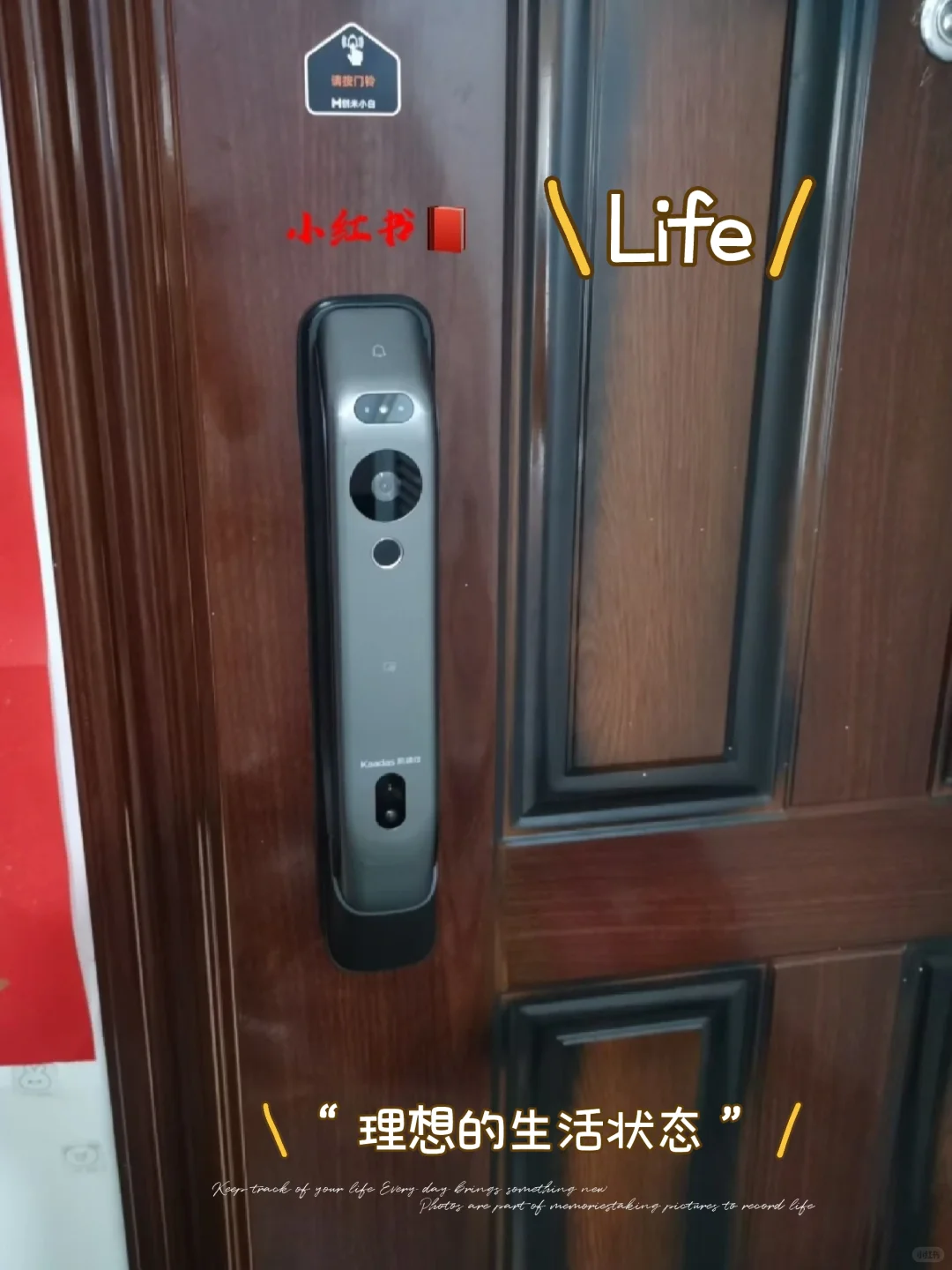 ?家有萌娃 智能锁守护超贴心?