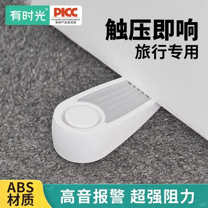 旅行住宿，安心首选✨