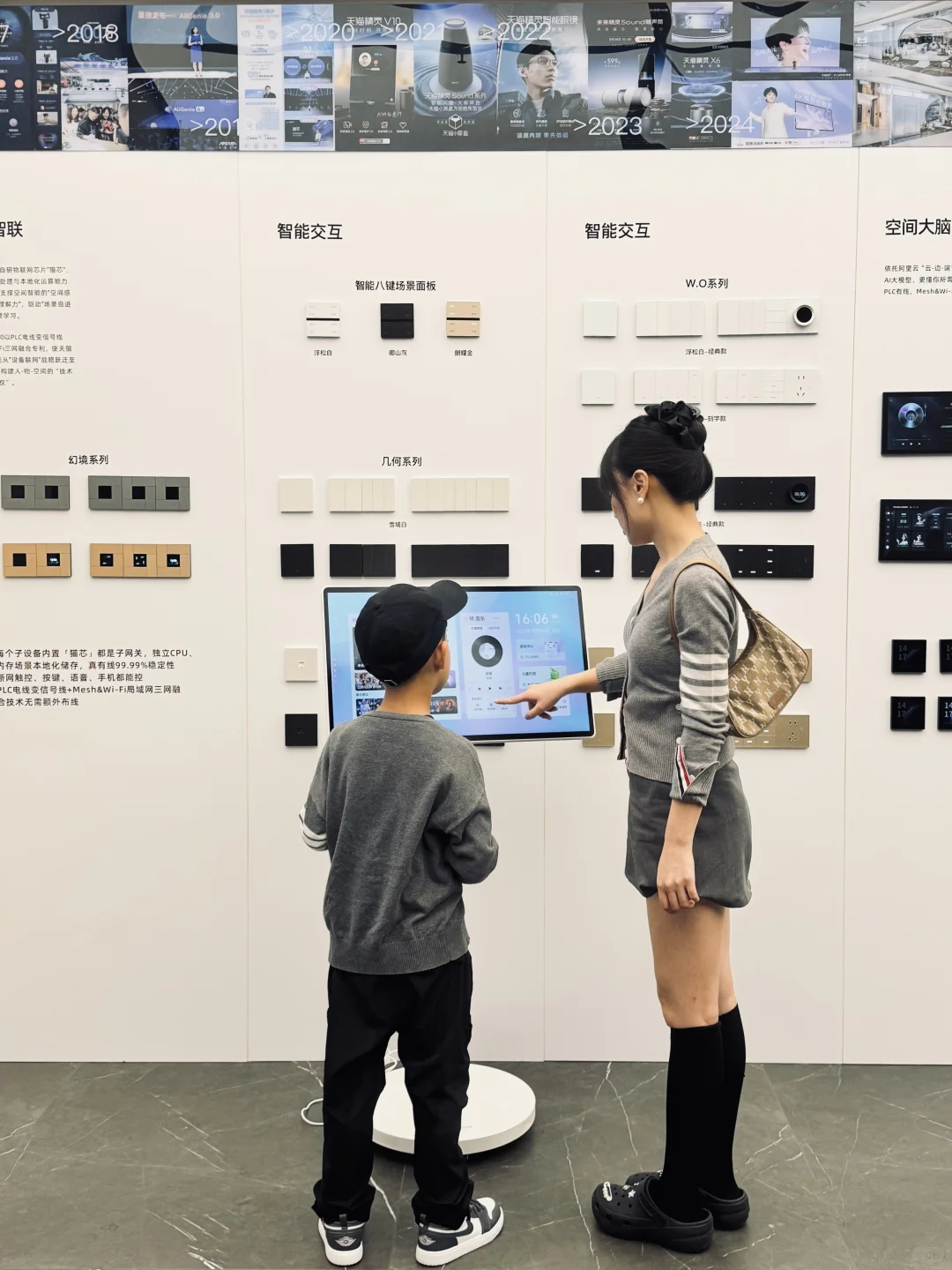 后悔没早装‼️天猫精灵全屋智能真是带娃神器